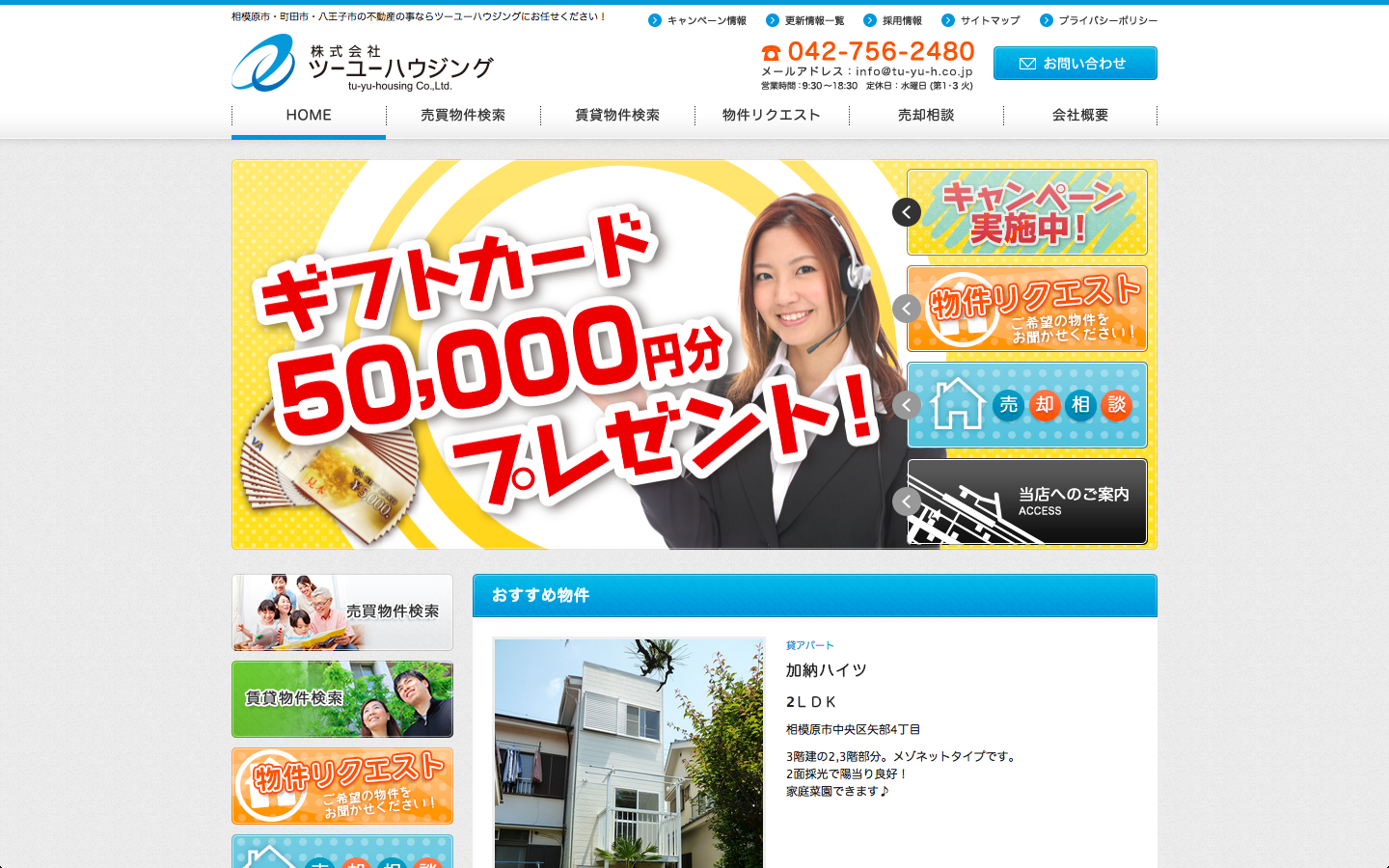20140527114142tu-yu-h02.png