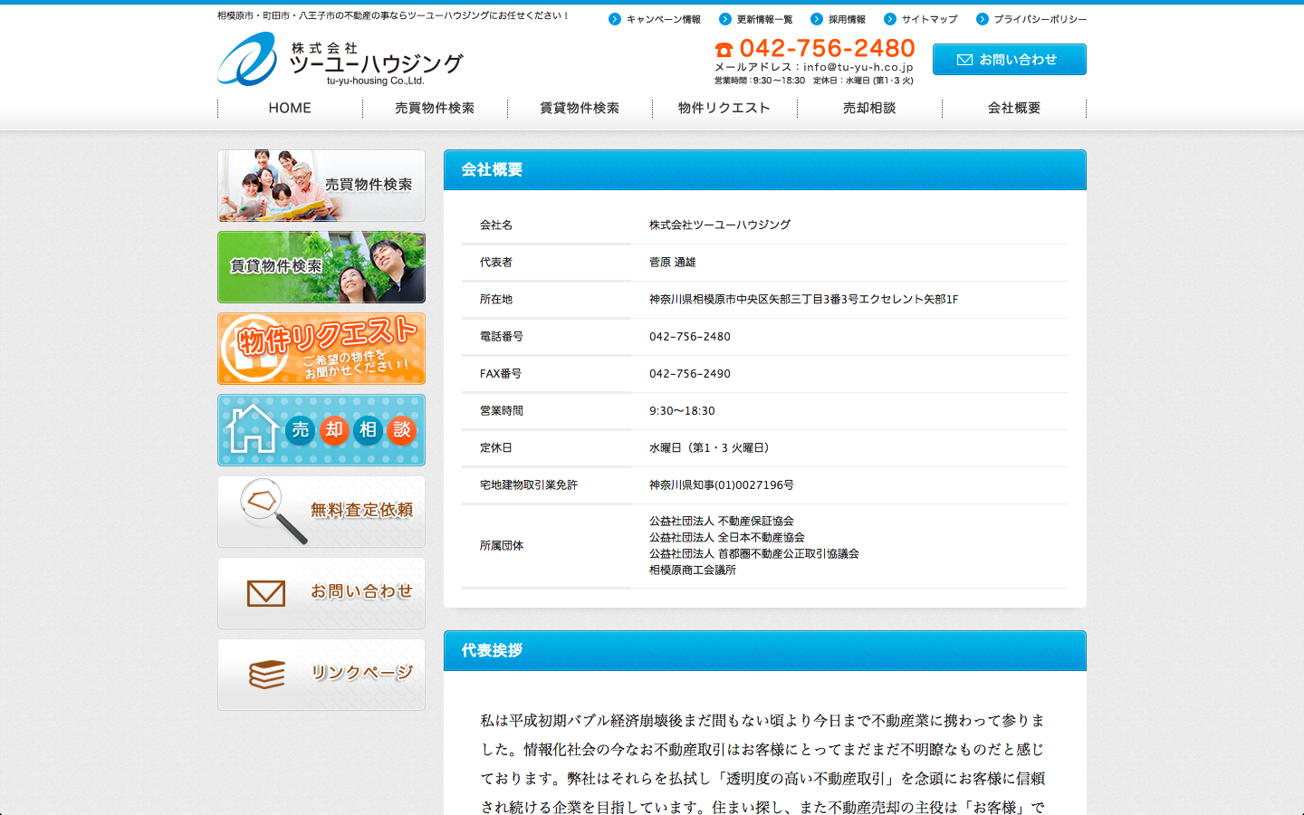20140527114438tu-yu-h03.png