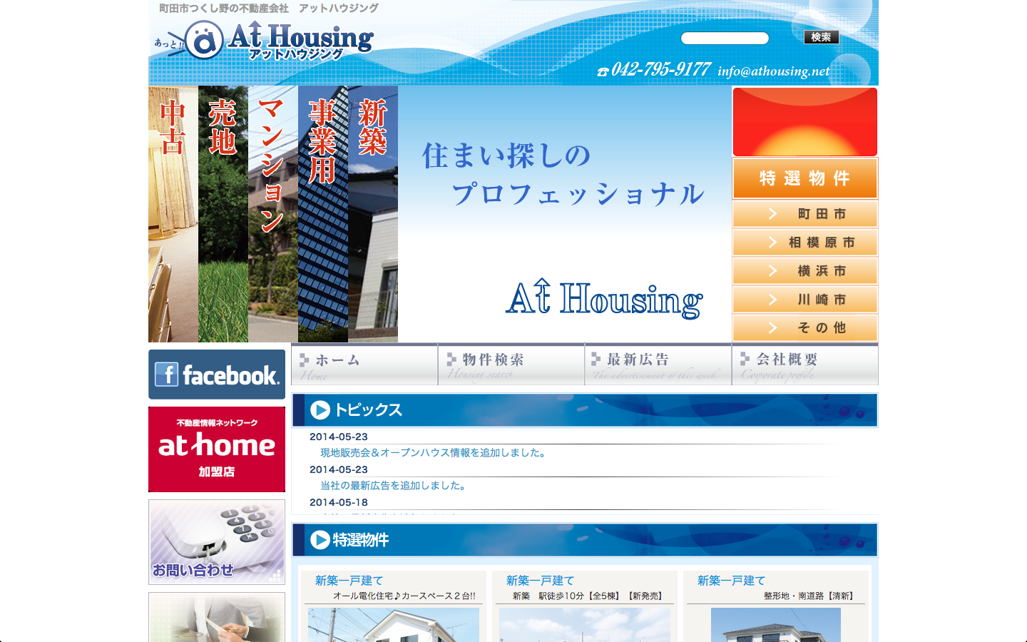 20140527133041at02.png