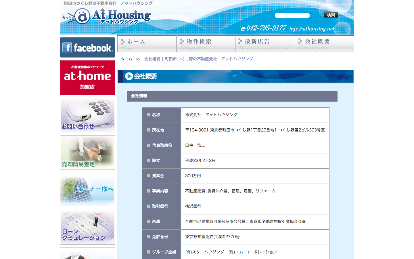 20140527133041at03.png