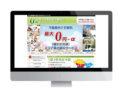 ?php print(htmlspecialchars($list['サムネイル画像'])); ?>