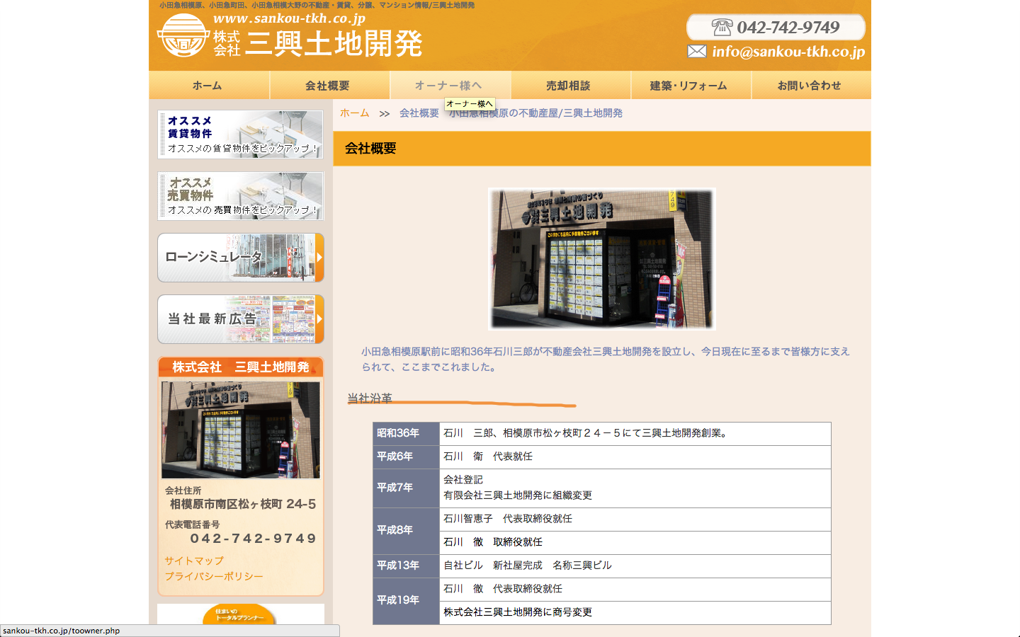 20140527134045sankou03.png