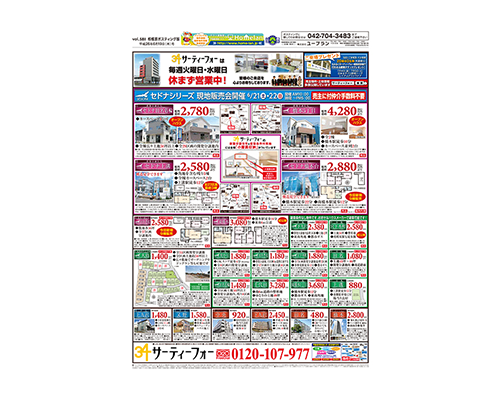 ?php print(htmlspecialchars($list['サムネイル画像'])); ?>
