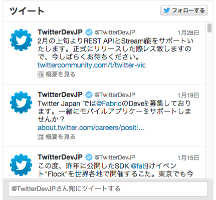 Twitter